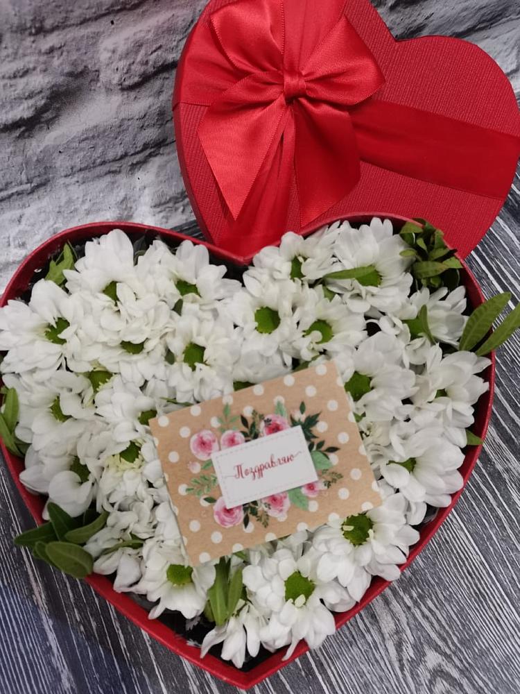 Цветочная композиция из Хризантемы в виде сердца в Синегорском